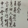 图像写实  &raquo; 艺术生活 